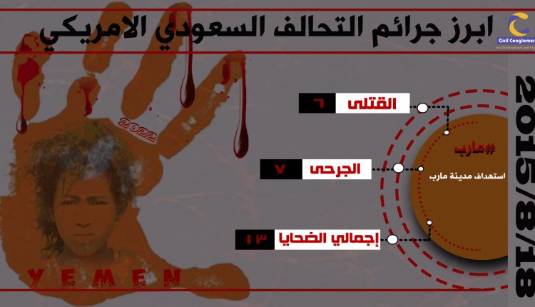 ١٨-٨