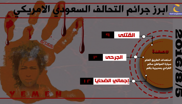 ٥–٨