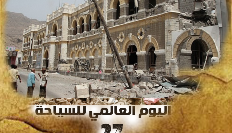 السياحة 2