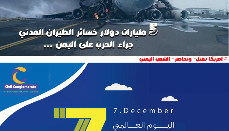 طيراان 3