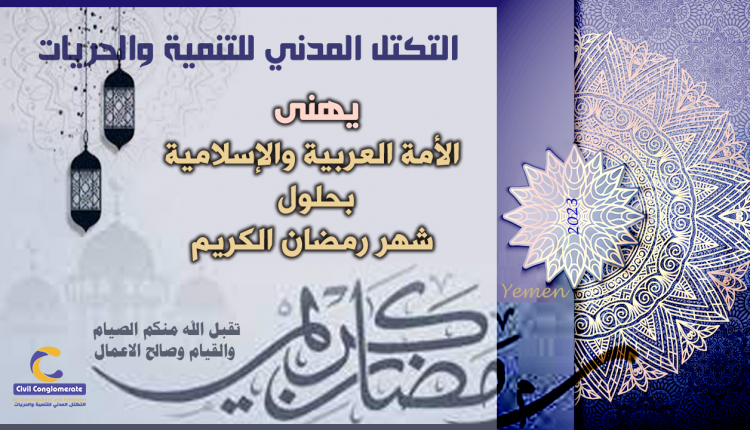 التكتل