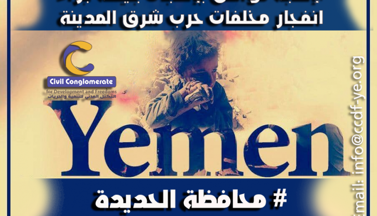 ابرز الجرائم التي حدثت في مثل هذا اليوم 264 خلال ايام الهدنة