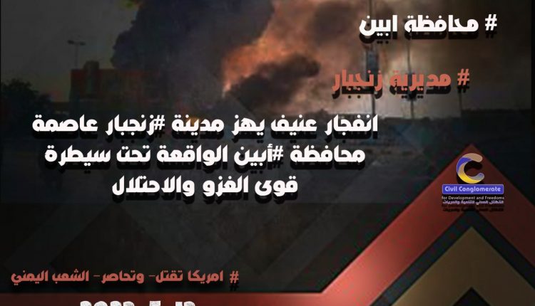 توثيق الجرائم اليومية